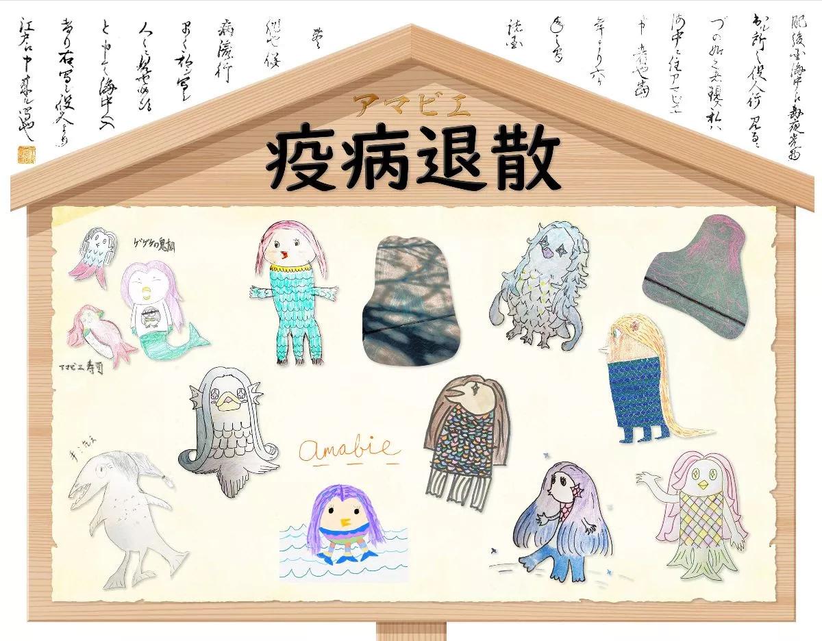 Spread Healing Creating Mythical Japanese Creatures Today
