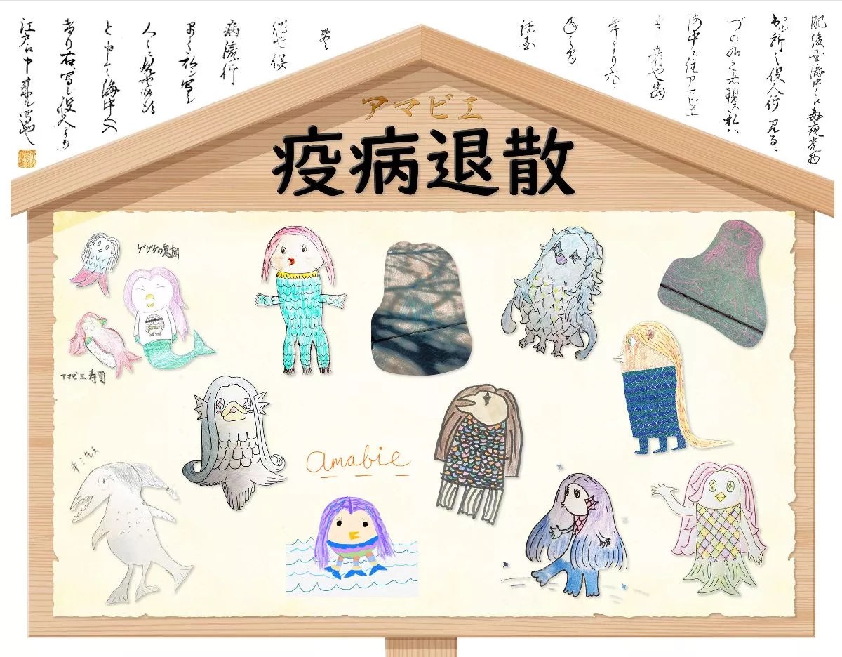 Spread Healing Creating Mythical Japanese Creatures Today