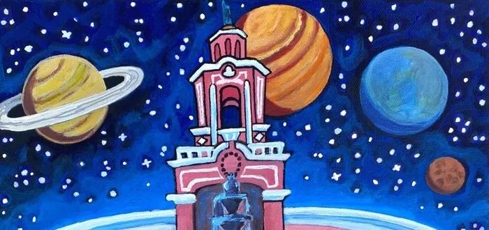 casa bonita in space