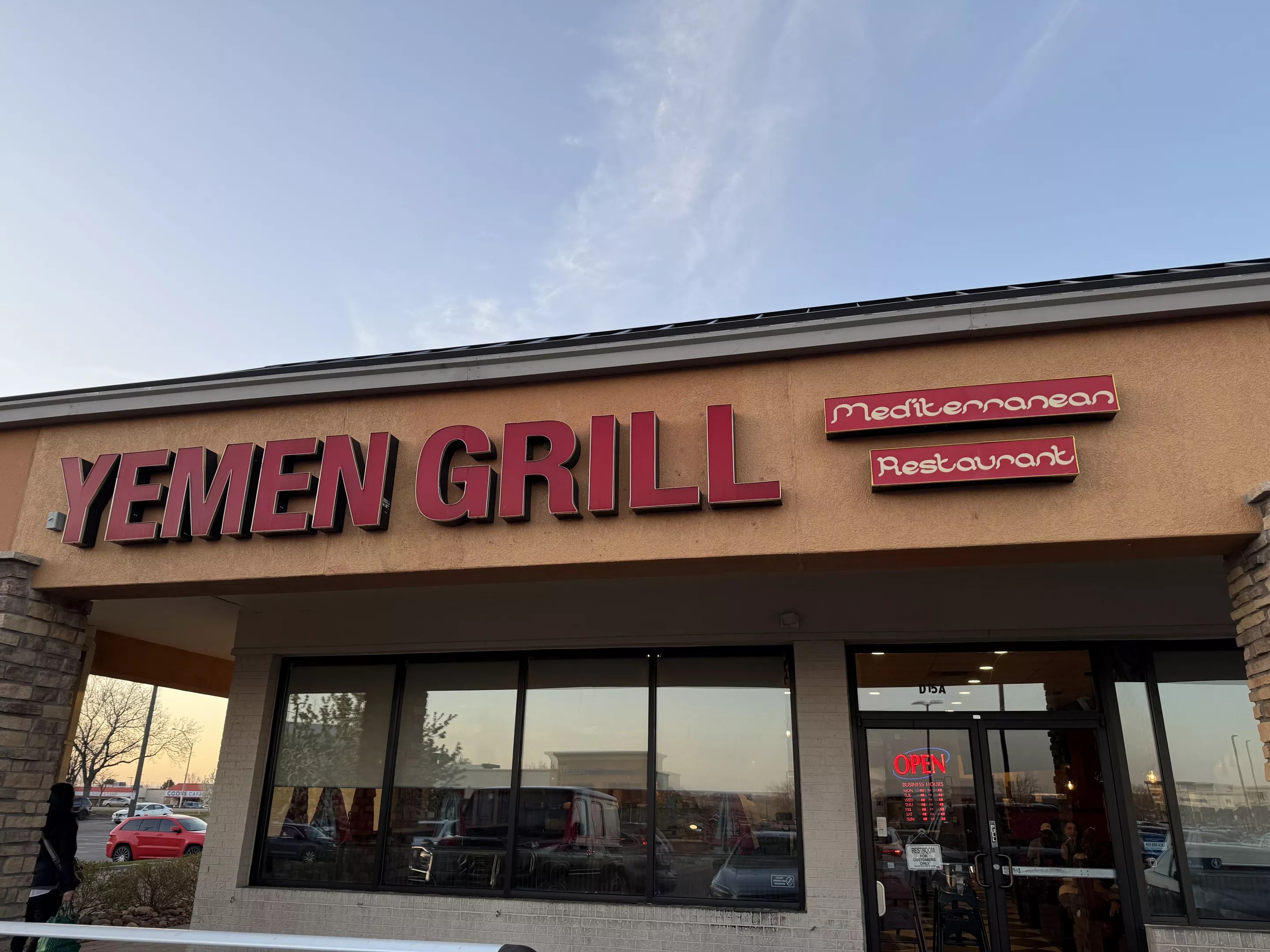 outside of yemen grill